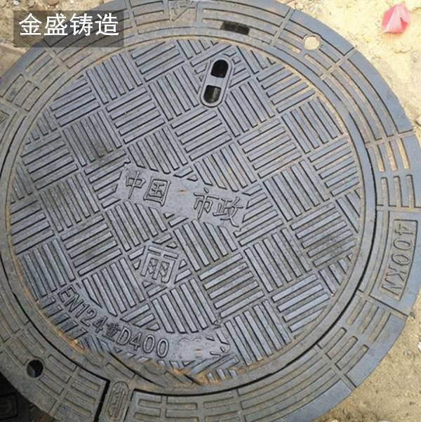 防沉降井蓋